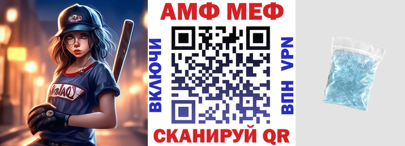 Купить  Верхняя Пышма  АМФЕТАМИН Розовый 