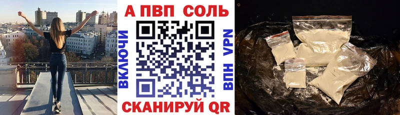 Альфа ПВП крисы CK  Купить  Верхняя Пышма 