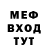 МЕТАДОН VHQ Flo Odman