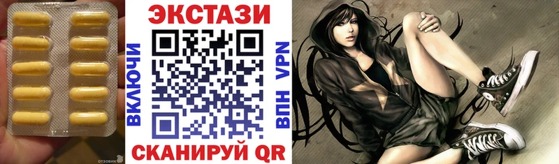 Экстази mix  Купить  Верхняя Пышма 