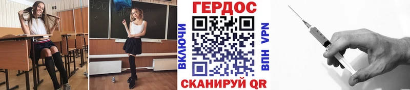 Купить закладки  Верхняя Пышма  ГЕРОИН афганец 