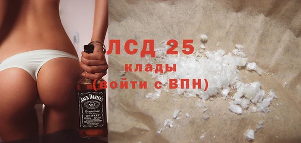 меф Лабытнанги