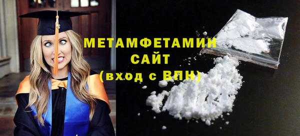 стафф Лихославль