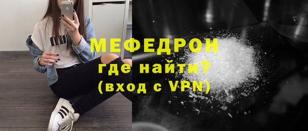 соль ск Ладушкин