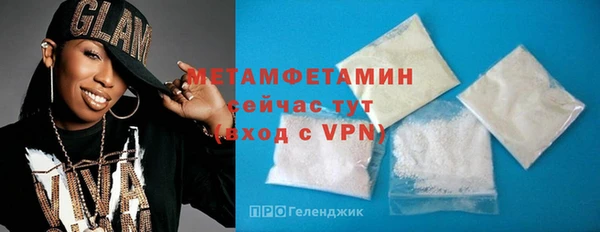 меф Лабытнанги