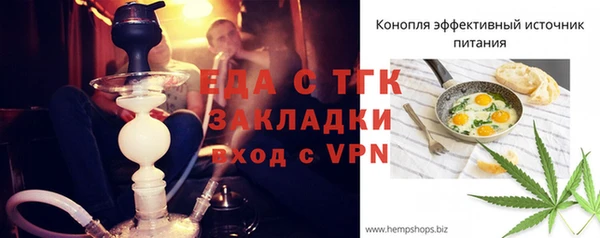 меф Лабытнанги