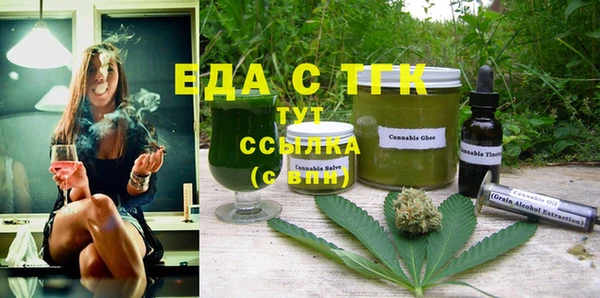 соль ск Лиски
