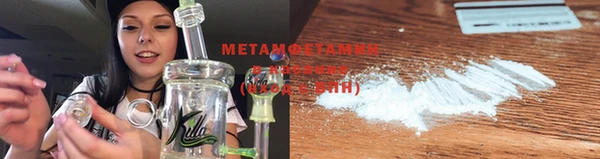 первитин Магадан