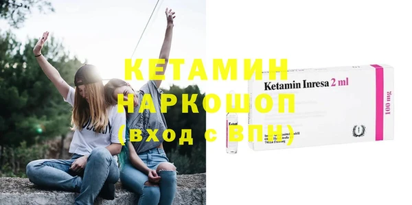 стафф Лихославль
