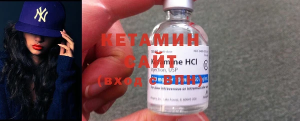 стафф Лихославль