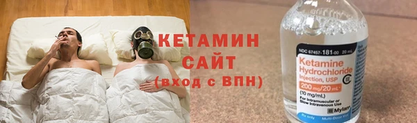 стафф Лихославль