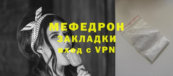 МДМА Кулебаки