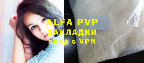 соль ск Ладушкин