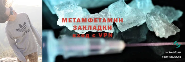 стафф Лихославль