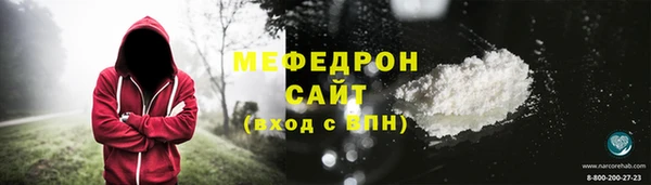 меф Лабытнанги