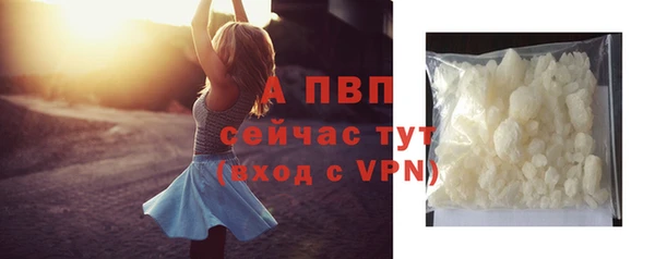 кокс Куйбышев