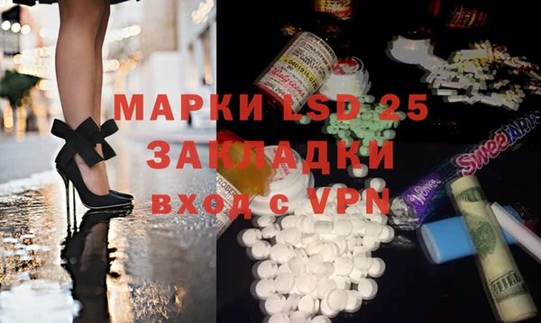 соль ск Лиски
