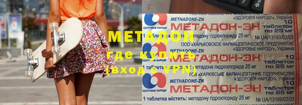 соль ск Ладушкин