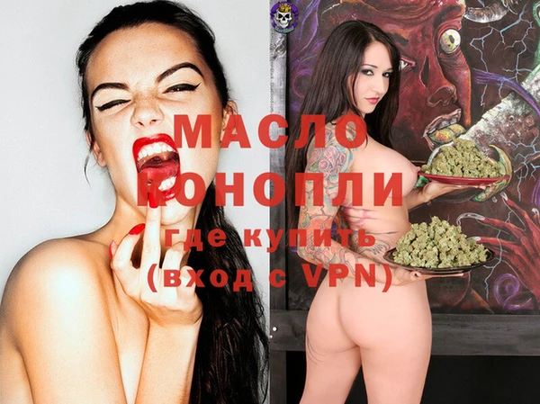 соль ск Лиски