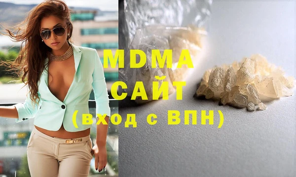 кокаин премиум Липки