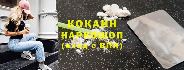 кокаин премиум Липки