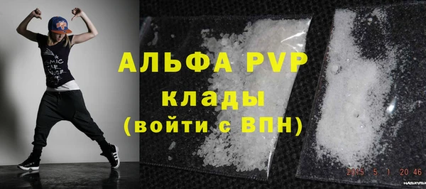 кокаин премиум Липки