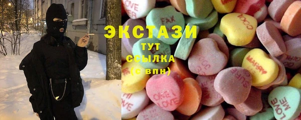меф Лабытнанги