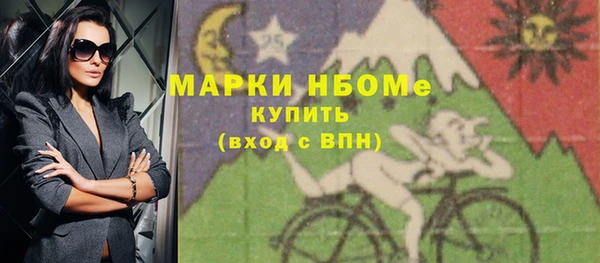 соль ск Ладушкин