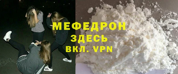 стафф Лихославль