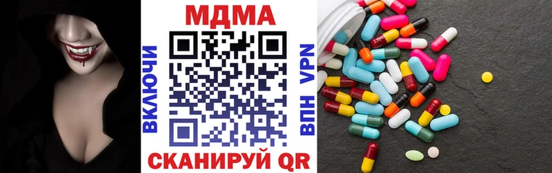МДМА crystal  Купить где  Верхняя Пышма 