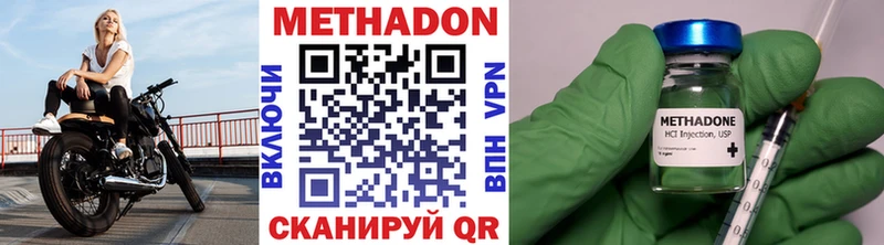 Купить где  Верхняя Пышма  МЕТАДОН белоснежный 