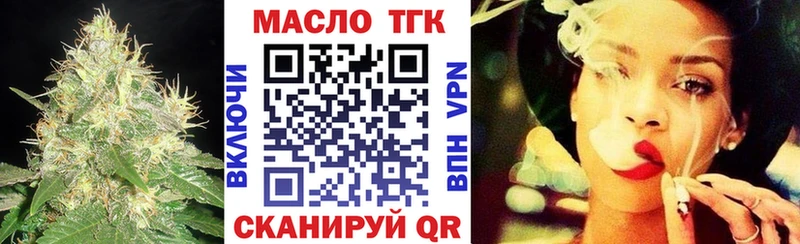 Купить где  Верхняя Пышма  Дистиллят ТГК вейп 